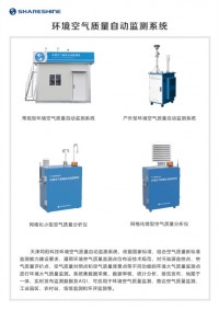 同陽科技邀您參加第十七屆中國國際環(huán)保展覽會！