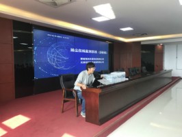 同陽科技揚(yáng)塵在線監(jiān)測創(chuàng)新成果亮相山西省晉城市工業(yè)企業(yè)自動(dòng)監(jiān)管設(shè)施建設(shè)對接交流會
