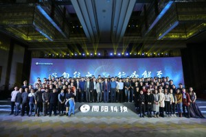 研發(fā)中心（開(kāi)發(fā)部、產(chǎn)品部、驗(yàn)證部、知識(shí)產(chǎn)權(quán)部、環(huán)境大數(shù)據(jù)研究院、IT信息部）