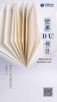 世界讀書日 | 腳步無法丈量的地方，書籍可以