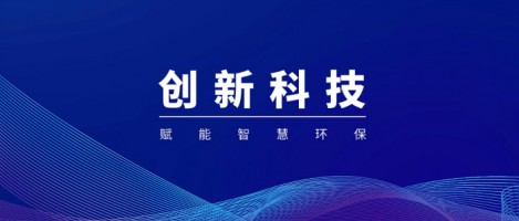 “小巨人，大作為” | 同陽科技入選工信部首批建議支持的國家級專精特新“小巨人”企業(yè)名單