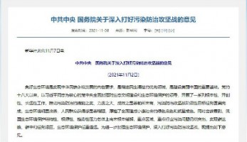 同陽國標(biāo)法空氣站系列產(chǎn)品—臭氧分析儀，助力臭氧污染防治
